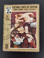 Kathiri State of Seiyun 1967 - sports - boxe, Timbres & Monnaies, Affranchi, Enlèvement ou Envoi, Sport