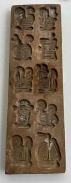 Antieke speculaasvorm, Huis en Inrichting, Ophalen, Gebruikt