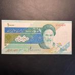 Iran - 10.000 Rials 2007 - P 146h - UNC - 844, Postzegels en Munten, Ophalen of Verzenden, Midden-Oosten, Los biljet