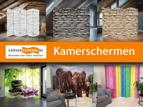 Kamerscherm Paravent breed 200cm, Huis en Inrichting, Woonaccessoires | Kamerschermen, Nieuw, Verzenden