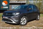 VOLKSWAGEN T-CROSS 1.0TSI EN PARFAIT ÉTAT - GARANTIE D'USINE, Autos, Volkswagen, Argent ou Gris, Euro 6, Entreprise, Boîte manuelle