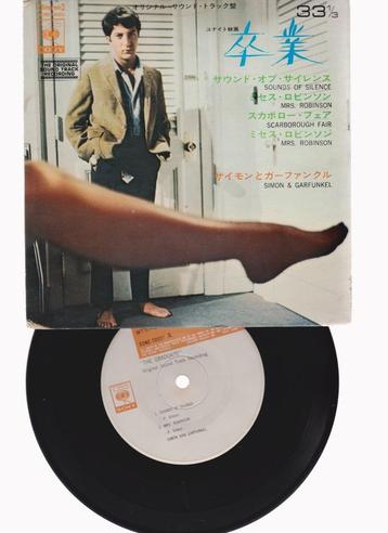EP-Simon and Garfunkel - sound track "The Graduate 1968  Jap