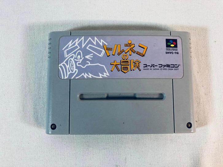 Daiboken-toernooi: Fushigi no Dungeon SFC JAP Loose Bon é, Games en Spelcomputers, Games | Nintendo Super NES, Gebruikt, Role Playing Game (Rpg)