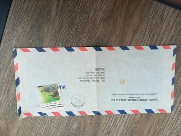 Enveloppe d'Israël avec timbre impeccable beschikbaar voor biedingen