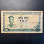 Guinee - 50 Sylis 1971 - P 18 - VF - 689, Postzegels en Munten, Bankbiljetten | Afrika, Ophalen of Verzenden, Guinee, Los biljet