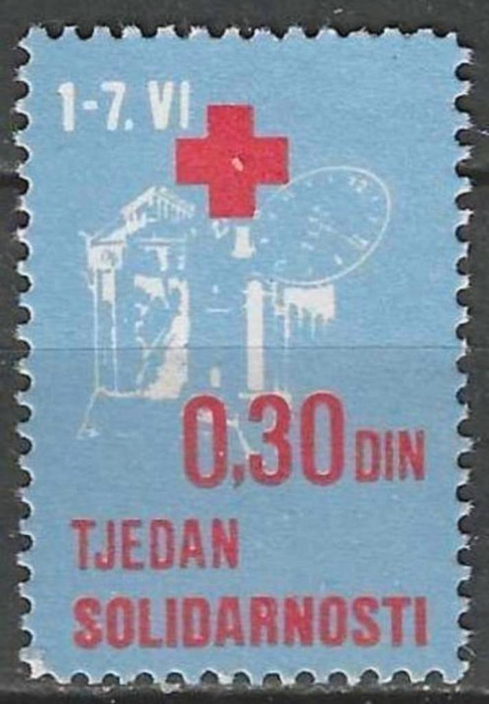 Yougoslavie 1990 - Yvert 177BBF - Semaine de solidarité (PF), Timbres & Monnaies, Timbres | Europe | Autre, Non oblitéré, Envoi