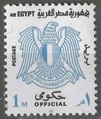 Egypte 1972 - Yvert 86SE - Nieuw Wapenschild (PF), Postzegels en Munten, Verzenden, Egypte, Postfris
