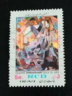 Iran 1972 - coopération avec la Turquie et le Pakistan, art., Envoi, Affranchi, Moyen-Orient