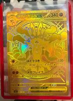 Pokemon TCG: MEGA LUCARIO EX #092/063 Mega Brave Japanese, Ophalen, Nieuw, Losse kaart