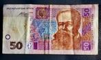 Bankbiljet 50 Oekraïense hryvnia, Ophalen of Verzenden, Bankbiljetten