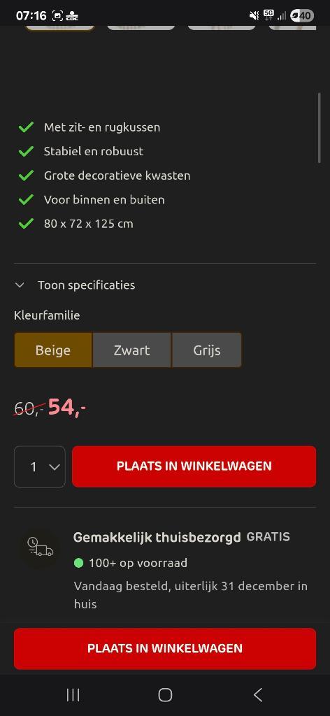 Hangstoel NIEUW in verpakking, Huis en Inrichting, Fauteuils, Nieuw, Stof, Ophalen
