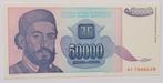 Joegoslavië 50.000 Dinara  1993, Envoi, Yougoslavie