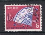 JAPON Yt. 623 estampillé 1959, Enlèvement ou Envoi, Affranchi, Asie orientale