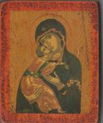 ICON KADER, Ophalen of Verzenden
