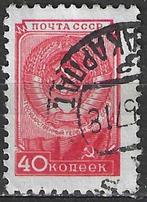 Russie 1957 - Yvert 1912 - Armoiries de l'URSS (ST), Timbres & Monnaies, Timbres | Europe | Russie, Envoi, Affranchi