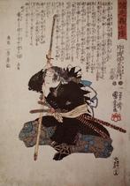 “Ronin. Samurai" Japanese gravure, Verzenden, Buitenland, Foto