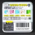 AXIA  "Select Your Style" slim case 80min - Japan Import-NEW, Audio, Tv en Foto, Walkmans, Discmans en Minidiscspelers, Minidisc-speler