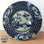 Assiette chinoise vintage Ironstone Victoria bleue de Delft, Antiquités & Art, Enlèvement ou Envoi