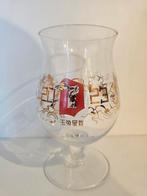 Nouvel an chinois en verre Duvel 2023, Enlèvement ou Envoi, Comme neuf, Duvel