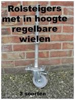 rolsteigers met in hoogte regelbare wielen - rolstelling, Doe-het-zelf en Bouw, Ophalen, Nieuw