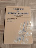 Cursus Japans