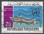 Tunesie 1973 - Yvert 765 - Meteorologische Organisatie (ST), Timbres & Monnaies, Timbres | Afrique, Affranchi, Envoi, Autres pays