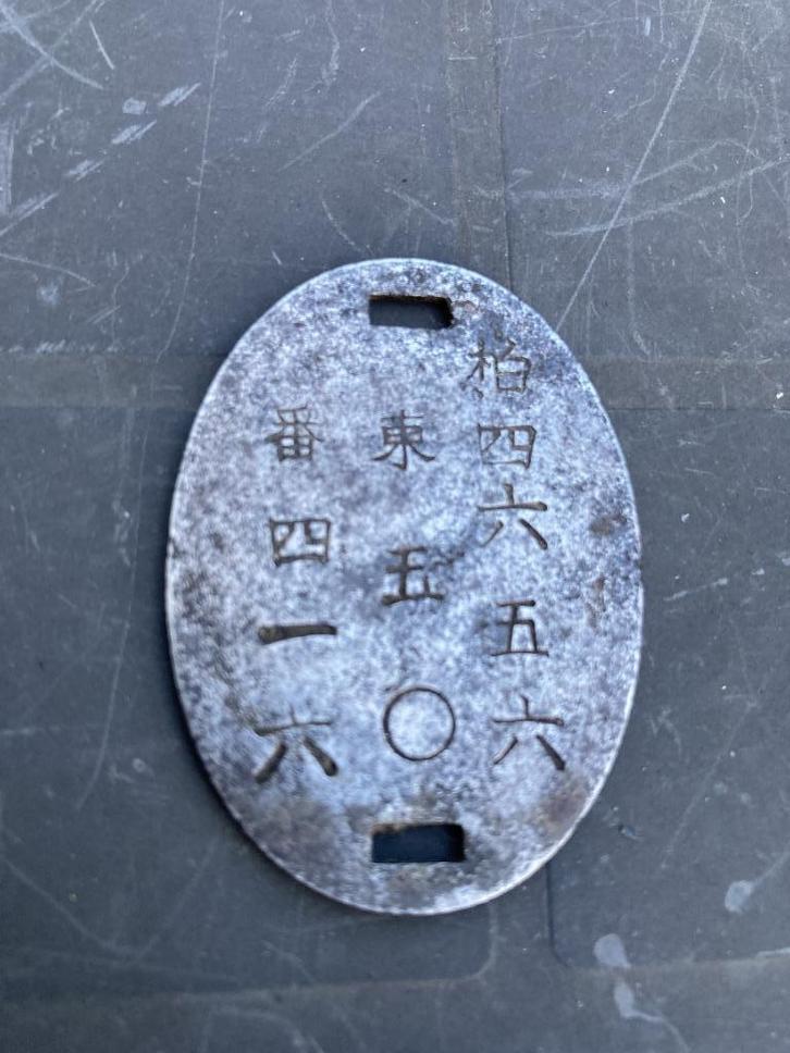 japon ww2 militaria casque plaque, Verzamelen, Militaria | Tweede Wereldoorlog, Overige soorten, Ophalen of Verzenden