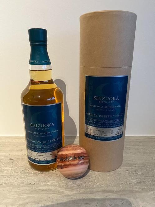 Série Shizuoka 2019 Mecha - Jupiter (whisky japonais), Collections, Vins, Neuf, Enlèvement