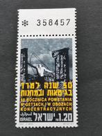Israël 1993 - camp de concentration, ghetto en Pologne, Enlèvement ou Envoi, Affranchi, Moyen-Orient
