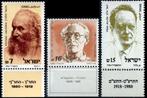 ISRAEL 1984 Uitgaves Los Te Koop, Postfris (zie lijst)., Envoi, Non oblitéré, Moyen-Orient