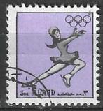 Ajman 1972 - Stampworld 1628 - Olympische Spelen (ST), Timbres & Monnaies, Timbres | Asie, Affranchi, Envoi