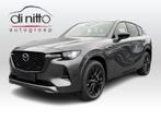 Mazda CX-60 CX-60 2025 5WGN 2.5L e-SKYACTIV PHEV 327 hp 8AT, Auto's, Automaat, Stof, Bedrijf, Hybride Elektrisch/Benzine