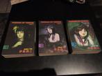 Museum Of Terror Vol 1-3 OOP Manga, Boeken, Complete serie of reeks, Verzenden, Zo goed als nieuw, Japan (Manga)