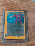 Bugsy's Scizor (JP) 13, Ophalen of Verzenden, Zo goed als nieuw, Losse kaart, Foil