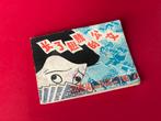 Vintage Chinese strip 1982 – Propaganda boekje, Boeken, Ophalen of Verzenden
