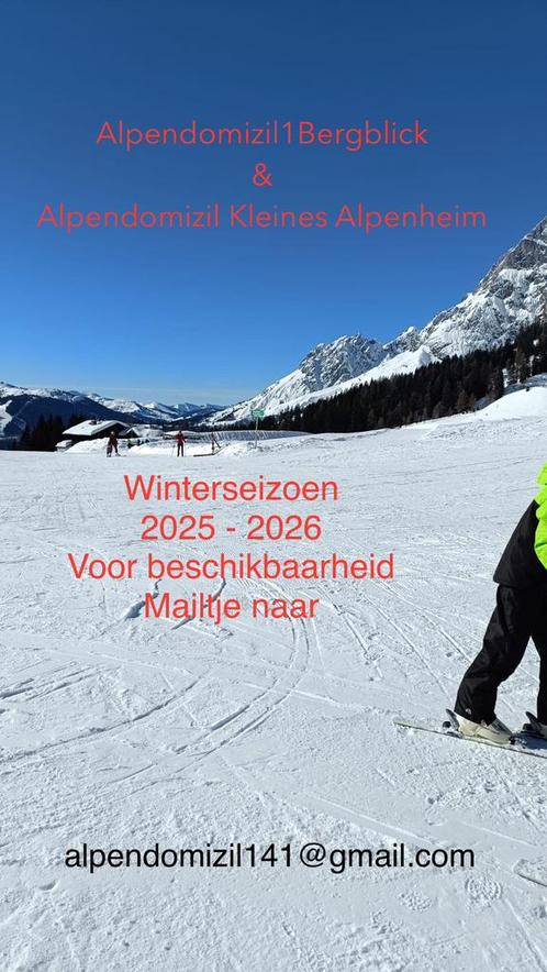 Skivakantie- kerst - Oostenrijk, Vakantie, Vakantie | Wintersport