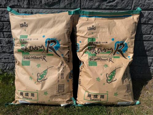💥Saki Hikari 15kg R balance koivoer!💥 Topprijs!!, Tuin en Terras, Vijver-toebehoren, Nieuw, Overige typen, Ophalen of Verzenden