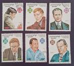 Cambodja 1996 : wereld schaak kampioenschap: gebruikt, Verzenden