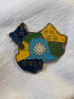 Chinese WOII kaartmedaille ‘Verzet Japan’ emaille, Verzamelen, Ophalen of Verzenden, Zo goed als nieuw