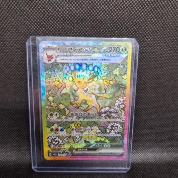 Leafeon EX Terestal Festival NearMint  beschikbaar voor biedingen
