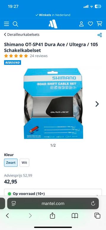 Dura Ace kabel set voor versnellingen beschikbaar voor biedingen