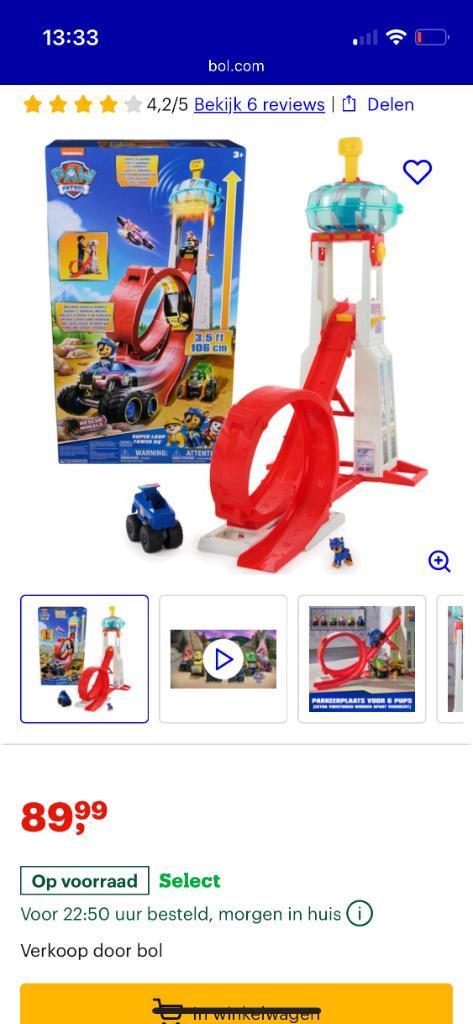 Paw patrol lot, Kinderen en Baby's, Speelgoed |Speelgoedvoertuigen, Zo goed als nieuw, Ophalen