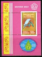 INDONESIE: ZB 1127 MNH Blok 55 1982 Wereldconferentie Nation, Ophalen of Verzenden, Postfris, Zuidoost-Azië