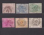 België Spoorwegzegels 1879 TR1-TR6 gestempeld, Postzegels en Munten, Verzenden, Gestempeld, Gestempeld
