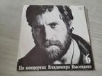 Vinyl Vladimir Semyonovich Vysotsky 6, CD & DVD, Vinyles | Autres Vinyles, Utilisé, Enlèvement ou Envoi