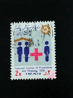 Iran 1976 - Nationale Volkstelling, Verzenden, Gestempeld, Midden-Oosten