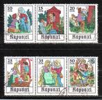 Postzegels Duitsland DDR tussen Minr. 2382 en 2992, RDA, Affranchi, Enlèvement ou Envoi