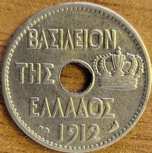 Grèce 10 lepta 1912 Type C KM#64 SUP, Timbres & Monnaies, Monnaies | Europe | Monnaies non-euro, Monnaie en vrac, Autres pays