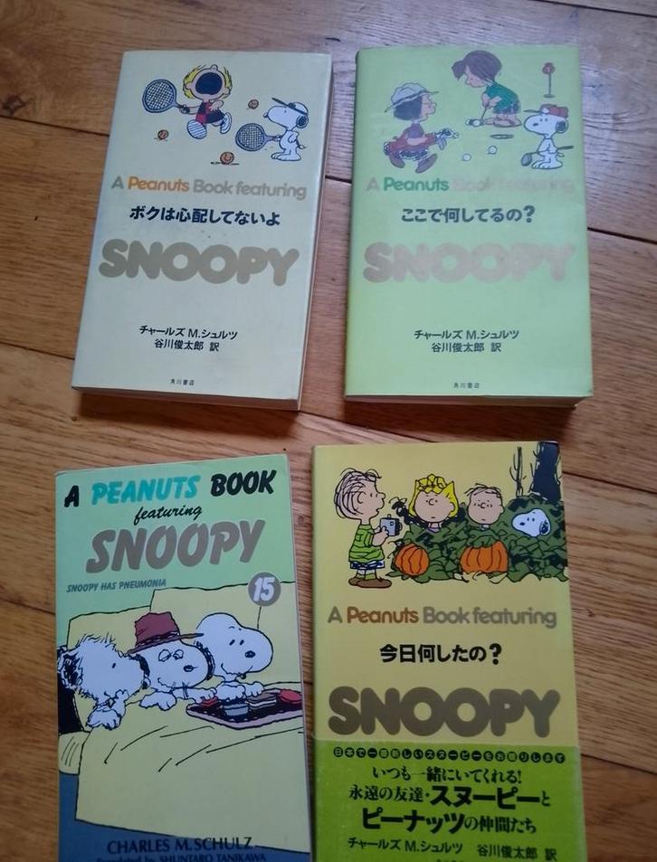 Collector!! 4 BD Peanuts anglais/japonais, Boeken, Strips | Comics, Gelezen, Ophalen of Verzenden