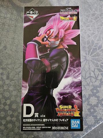 Ichiban Kuji - Goku Black Rose (set D) - Dragon Ball Heroes beschikbaar voor biedingen